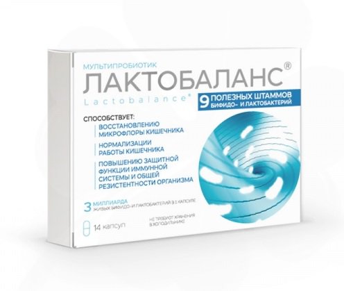 Лактобактерин