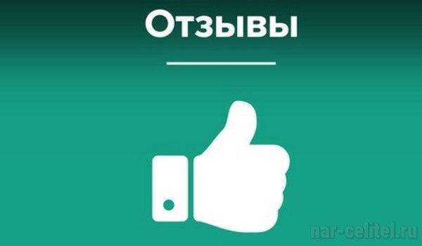 Дафлон 500 инструкция по применению цена