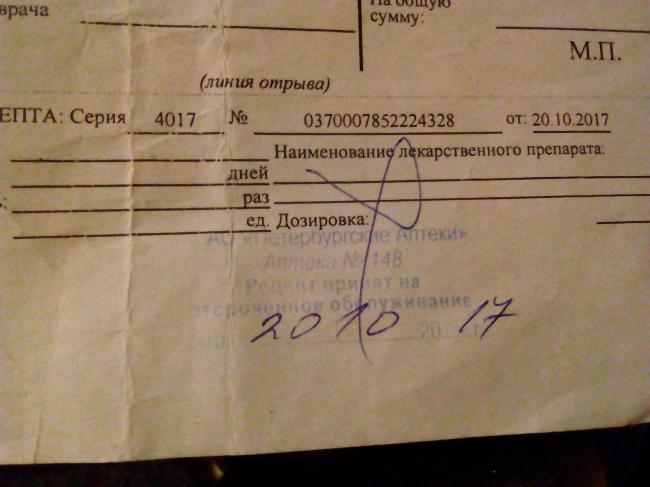 Вакцина «окавакс» от ветряной оспы