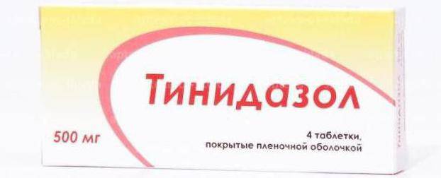 Тинидазол-акри