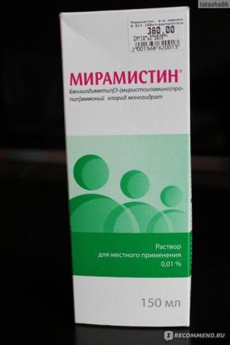 Мирамистин: инструкция по применению и дешевые аналоги для замены препарата взрослым и детям