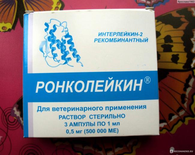 Ронколейкин
