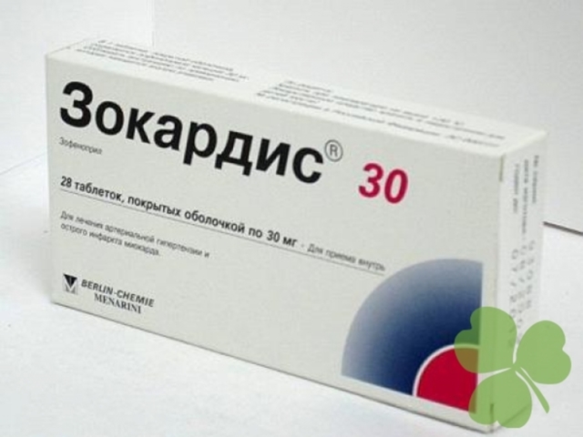 Инструкция по применению препарата ордисс — при каком давлении и как принимать?