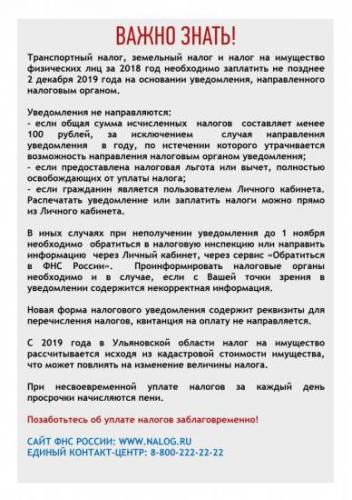 От чего возникают инфекционные заболевания, их профилактика