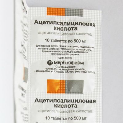 Аспекард