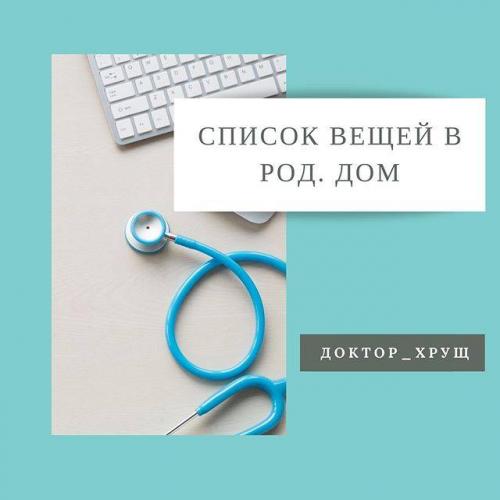 Гормональные контрацептивы: принцип действия, противопоказания и побочка | материнство - беременность, роды, питание, воспитание