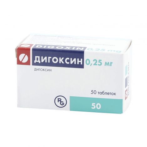 Дигоксин
(digoxin)