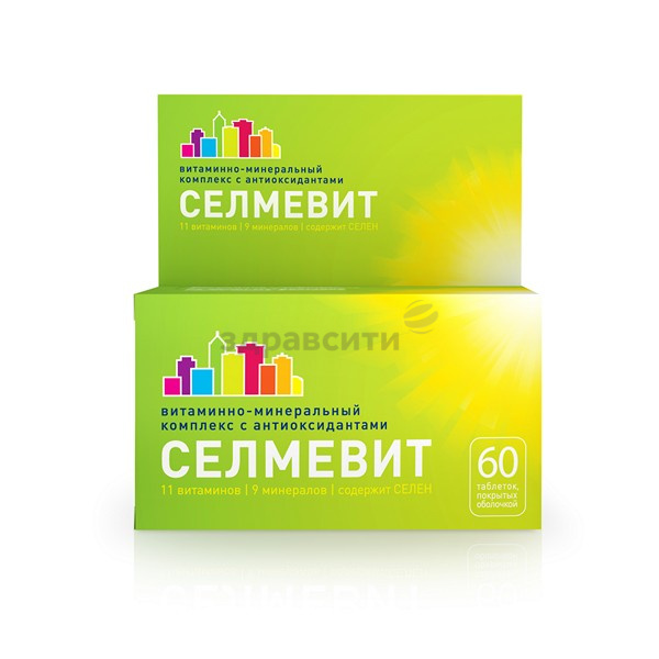 Рутин