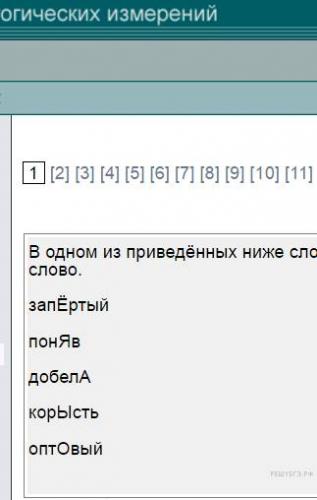 Восточная диета. восточная диета на 10 дней: меню и отзывы