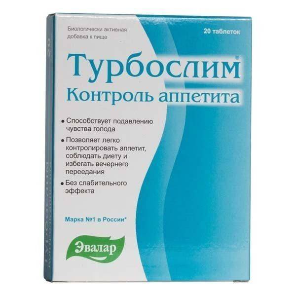Турбослим альфа при похудении — отзывы