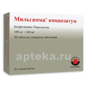 Мильгамма: инструкция по применению и для чего она нужна, цена, отзывы, аналоги