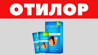 Препарат отилор — обман доверчивых людей, отрицательные отзывы