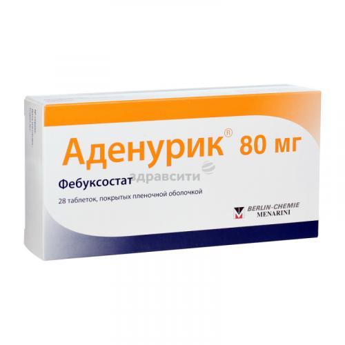 Аденурик — официальная инструкция по применению