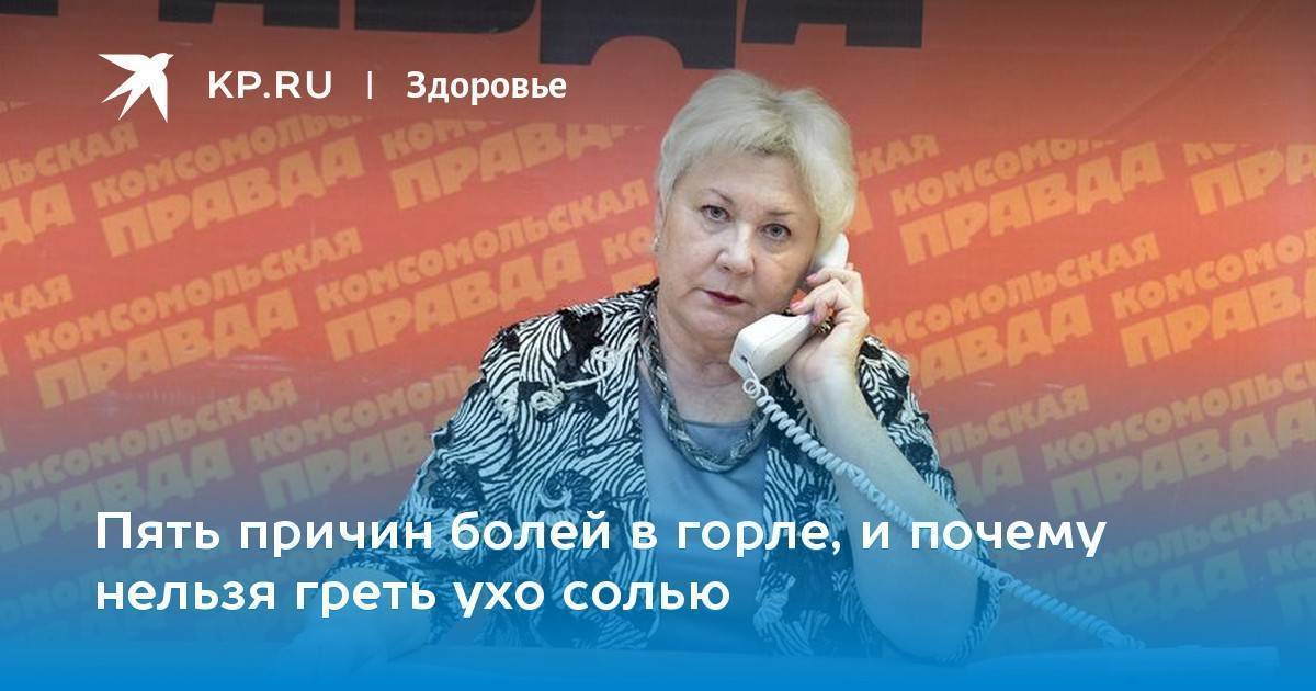 Почему горло болит с одной стороны, а при глотании симптом усиливается и что делать в такой ситуации