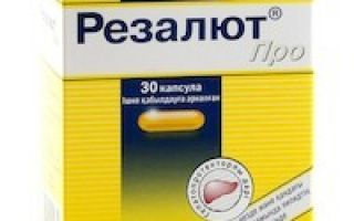 Гептрал таблетки