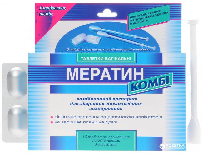 Бетасерк – инструкция по применению, состав, показания, аналоги и отзывы