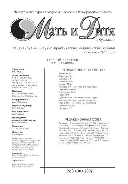 Проблемы в процессе грудного вскармливания | грудное вскармливание