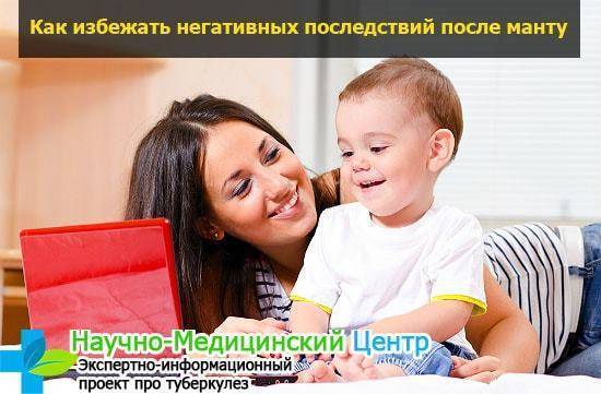 Можно ли заниматься спортом после манту