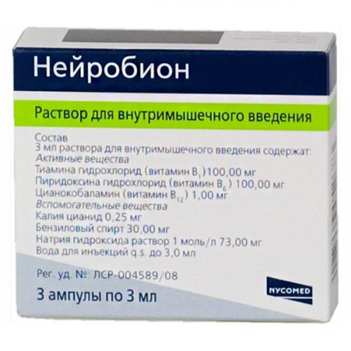 Инструкция по применению нейрорубина в таблетках и ампулах