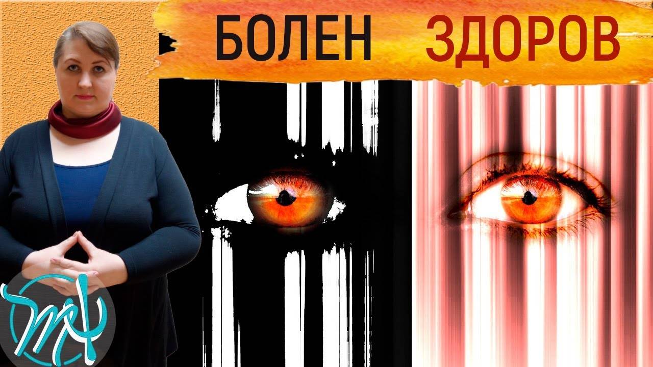Психические расстройства у детей