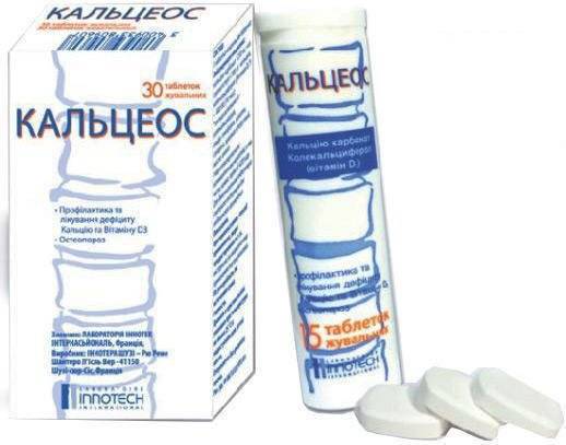 Иммунокинд для детей: инструкция по применению