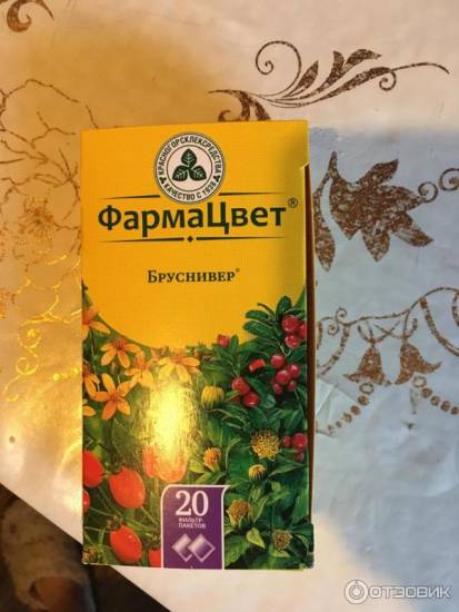 Бруснивер сколько пить