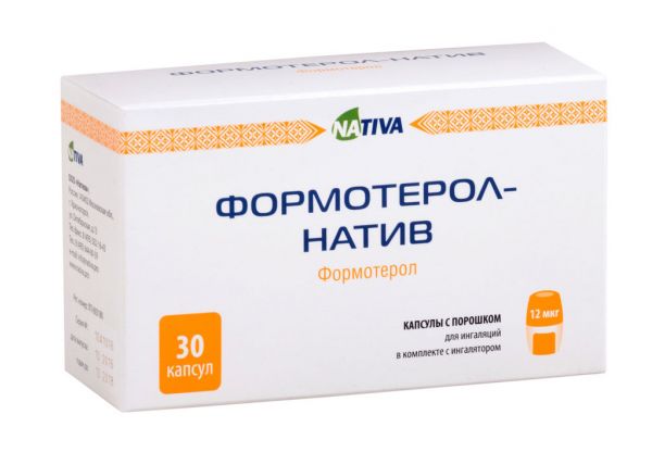 Атимос