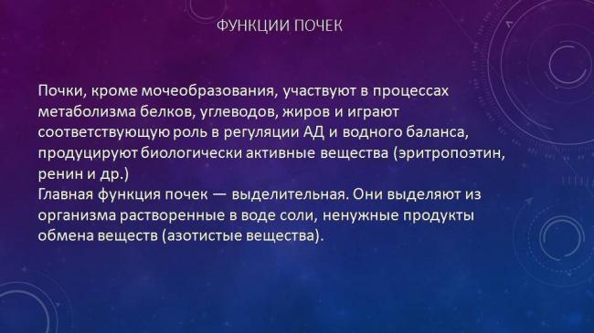 Кровяное давление - blood pressure - qwe.wiki