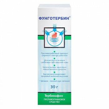 Термикон