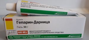 Гепариновая мазь