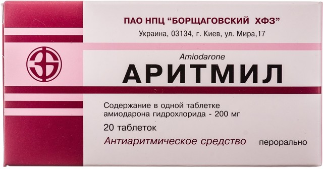 Ритмилен инструкция по применению цена отзывы аналоги