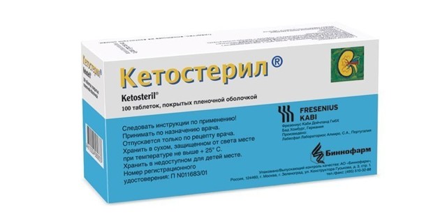 леспенефрил, леспефрил, леспефлан для кошек и собак