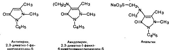 Амидопирин