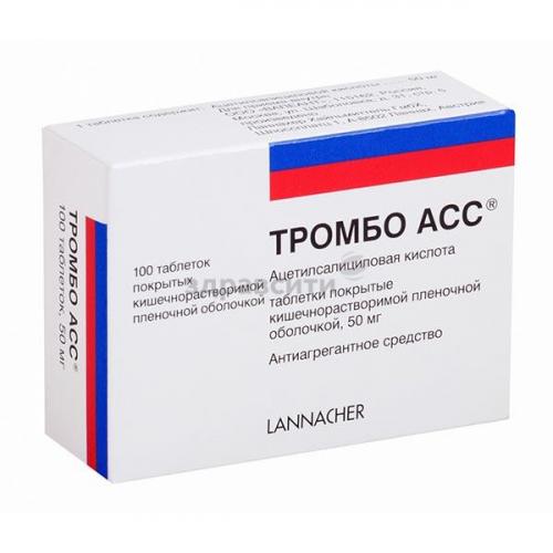 Тромбоасс