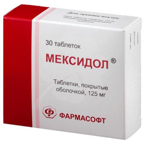 Армадин лонг 300 мг инструкция, аналоги и состав