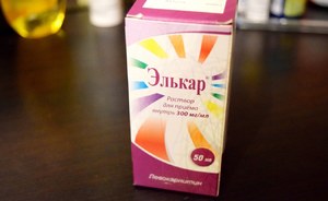 Элькар новорожденному, подскажите!!!