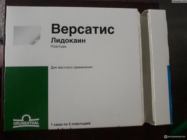 Лучшие аналоги лидокаина в пластыре, креме, спрее и мази