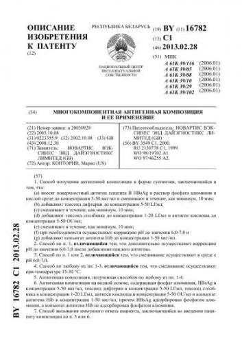 Кафедра органического синтеза и нанотехнологий