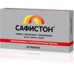 Саридон — инструкция по применению