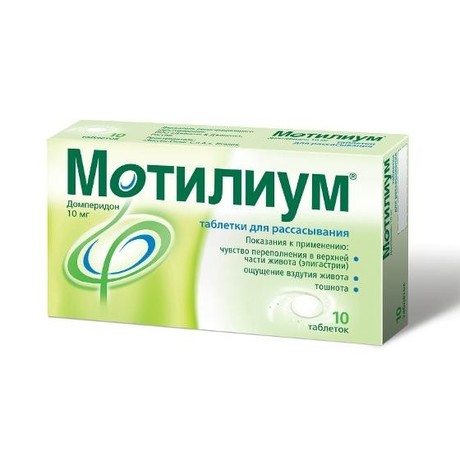 Мотилиум суспензия для детей: инструкция по применению