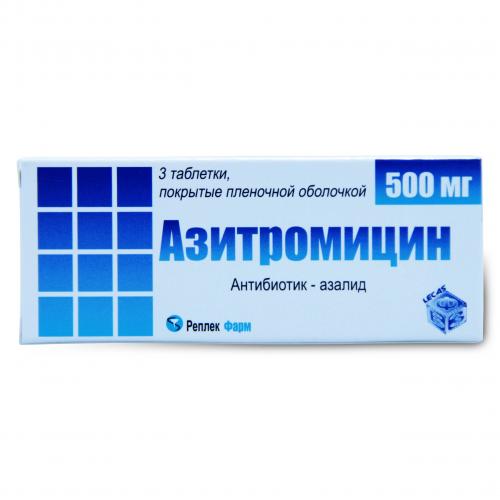 Азитрал: инструкция по применению и для чего он нужен, цена, отзывы, аналоги