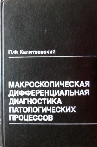 Синдром мак-кьюна-олбрайта
