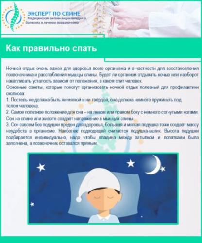 Как исправить опущенные плечи: советы и упражнения