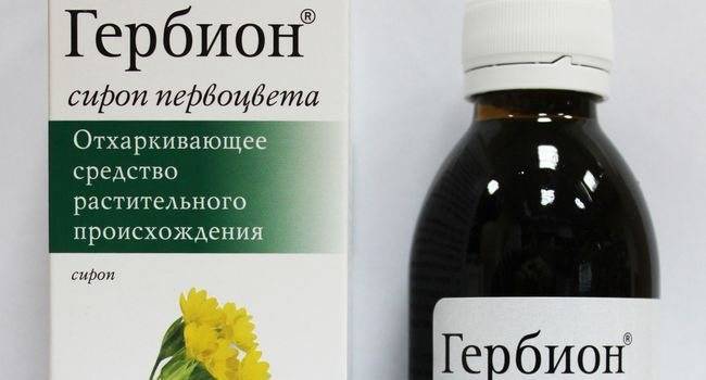 Сиропы гербион при сухом и влажном кашле — инструкция по применению и его разновидности
