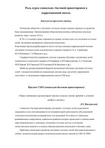 Как можно заразиться половой инфекцией контактно-бытовым путем?