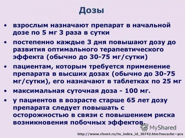 Хлофазолин