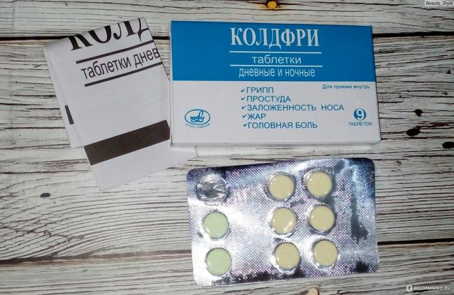 Колдфри (coldfri) таблетки дневные и ночные. инструкция по применению, цена, отзывы