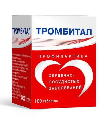 Как правильно использовать препарат фазостабил?