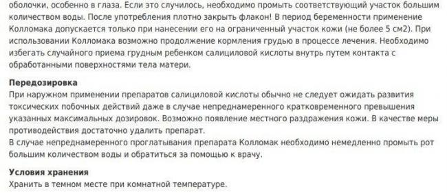 Может ли уральский «триазавирин» спасти китай. профессор урфу — о вирусах и препаратах
