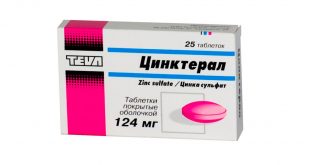 Селцинк плюс: инструкция по применению для женщин и мужчин
